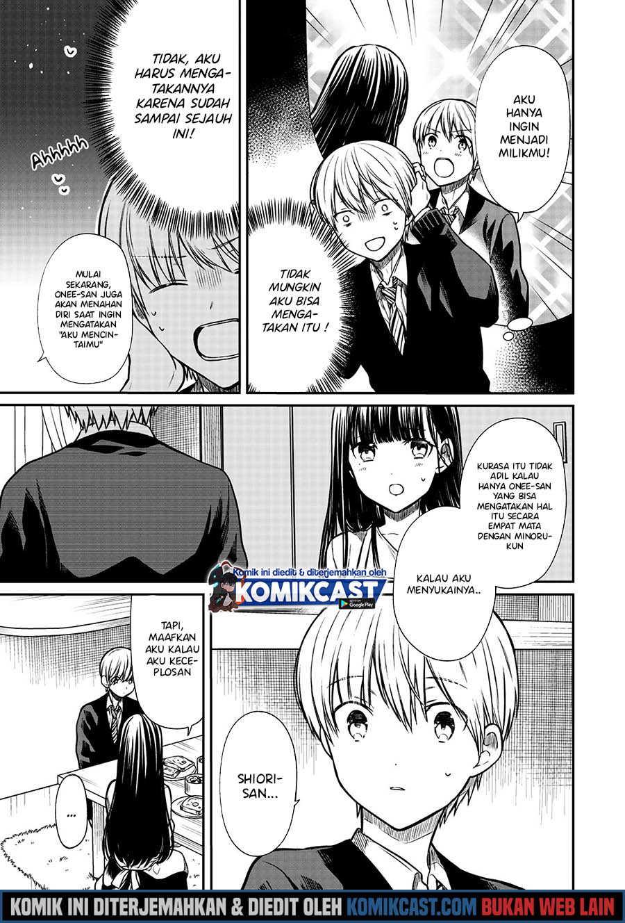 Danshi Koukousei wo Yashinaitai Onee-san no Hanashi